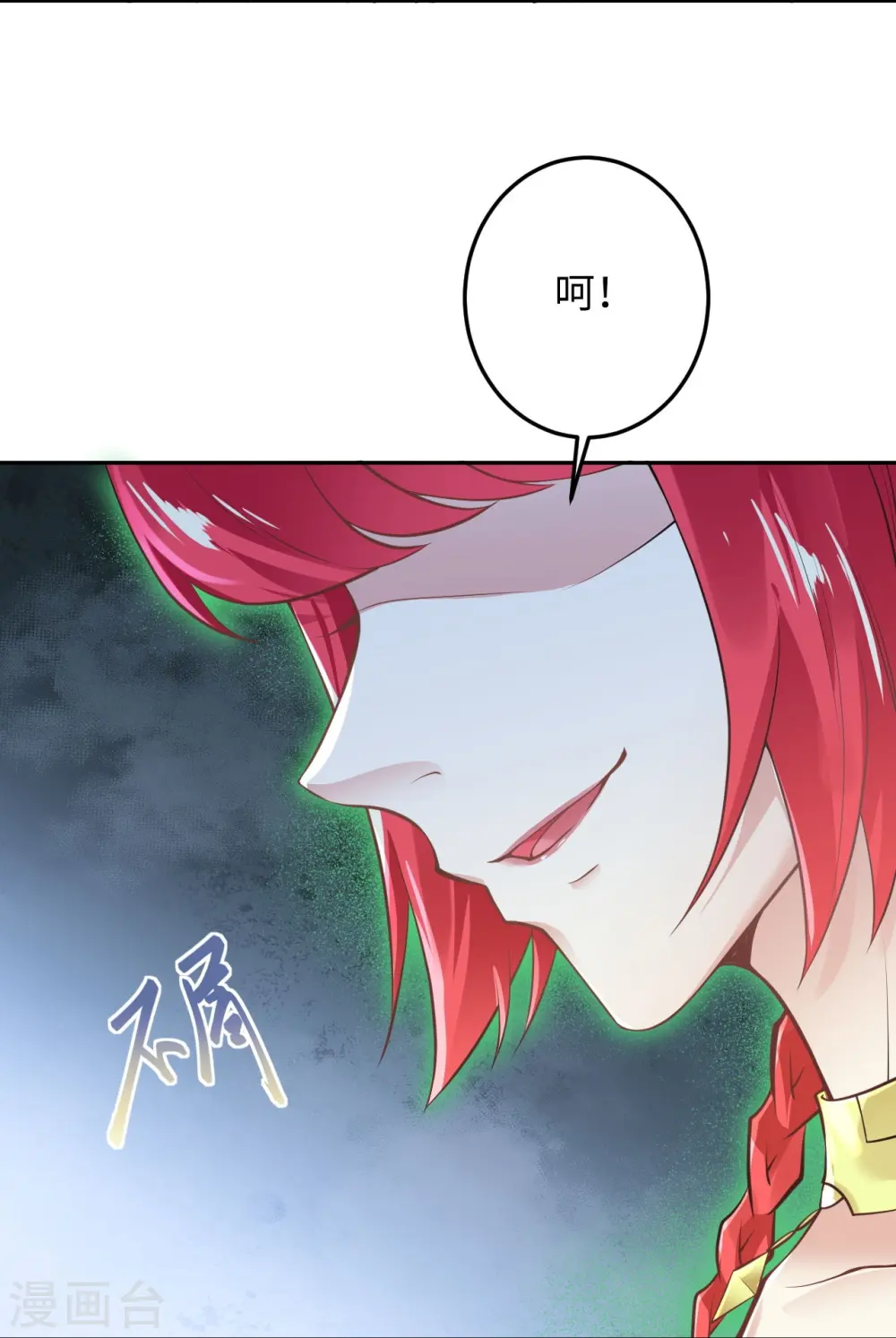 第425话 星河倒转 第65页