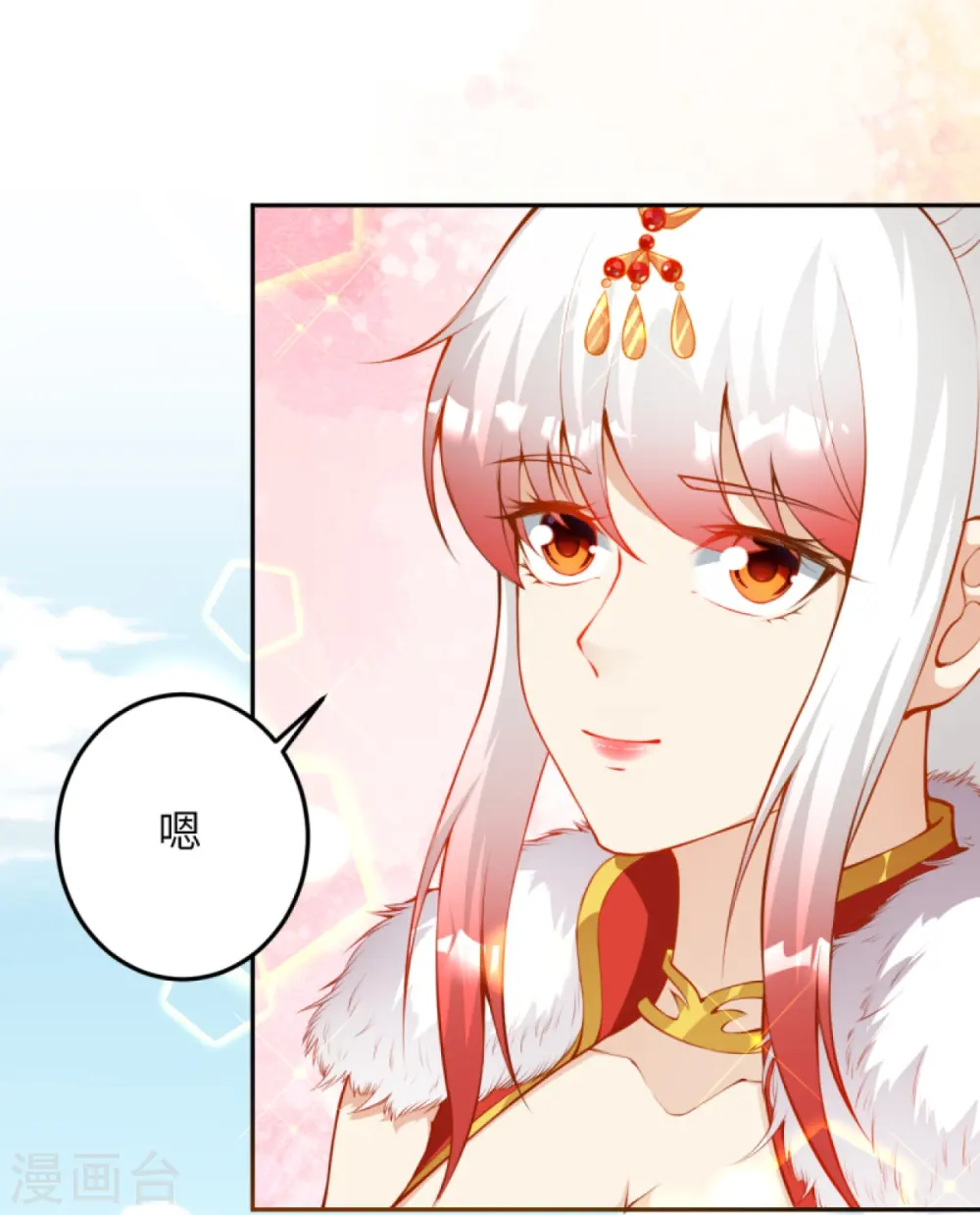 第414话 真相 第9页