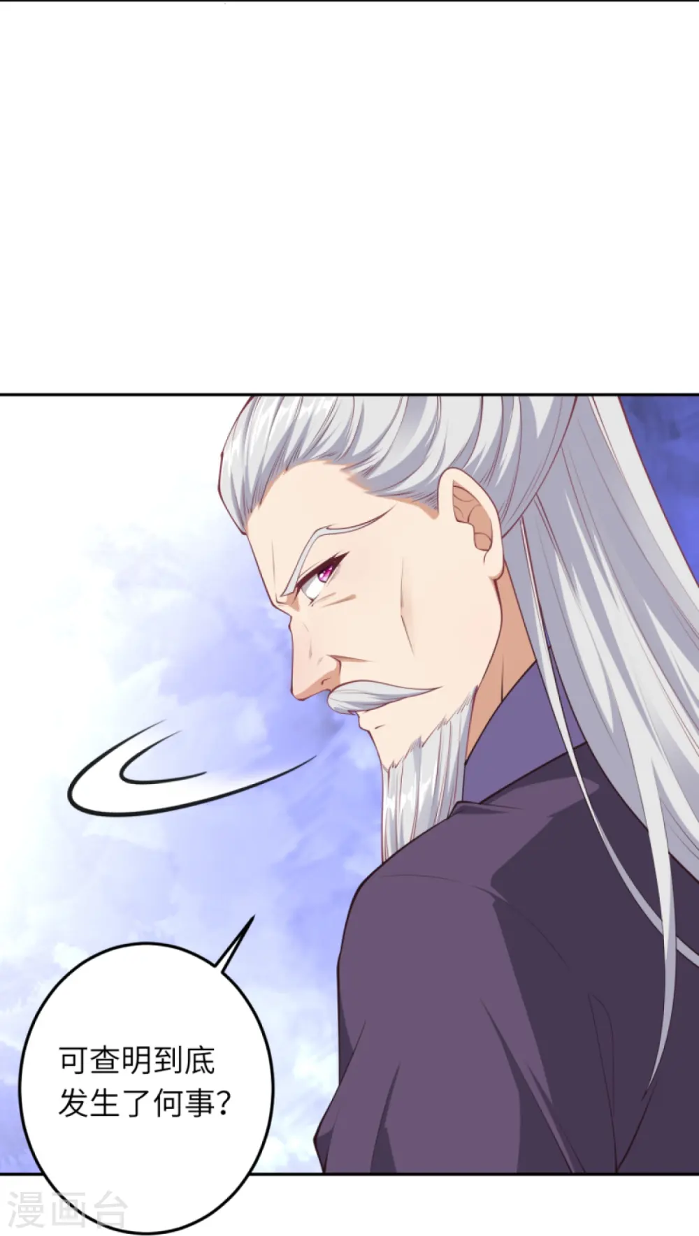第414话 真相 第12页