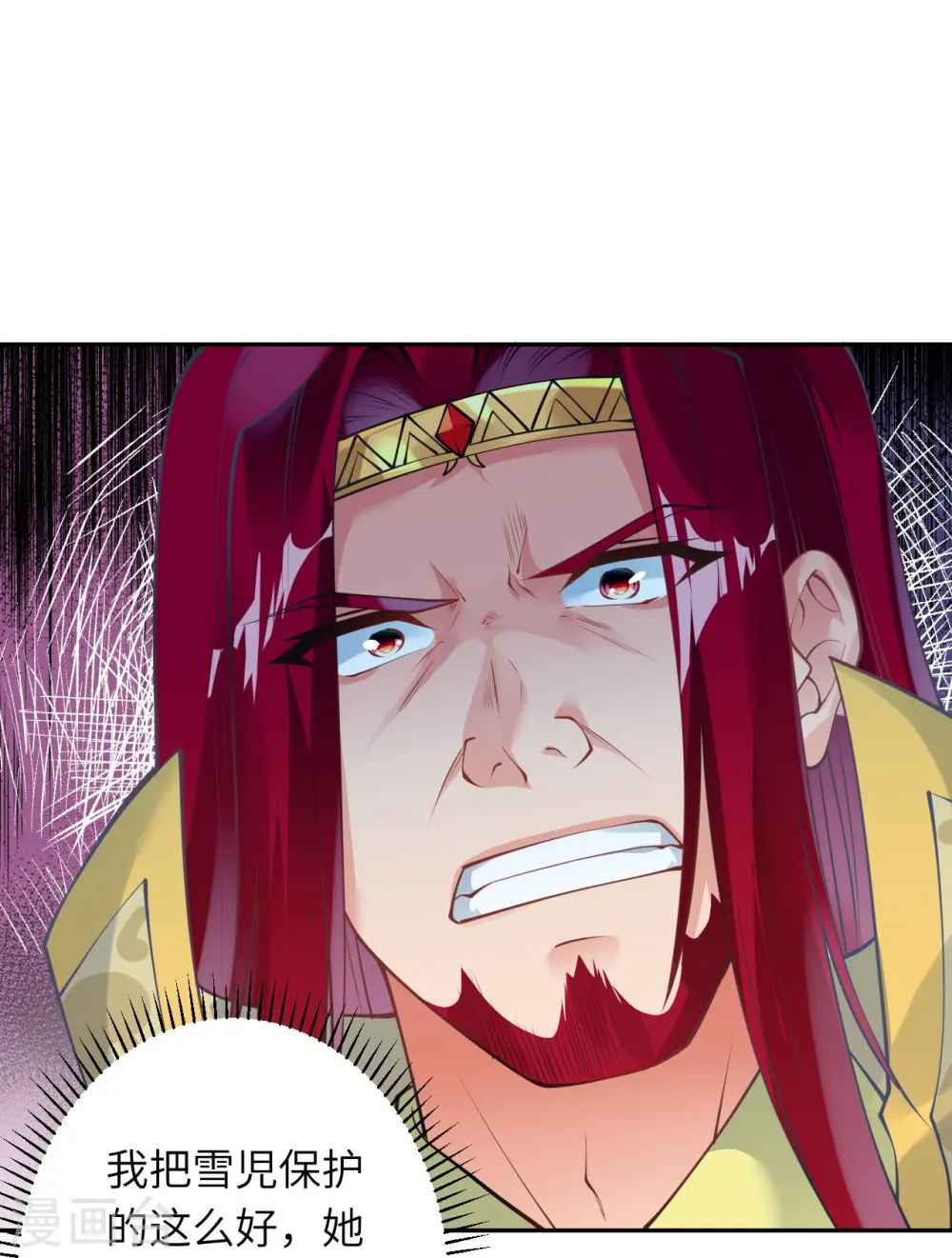 第414话 真相 第26页