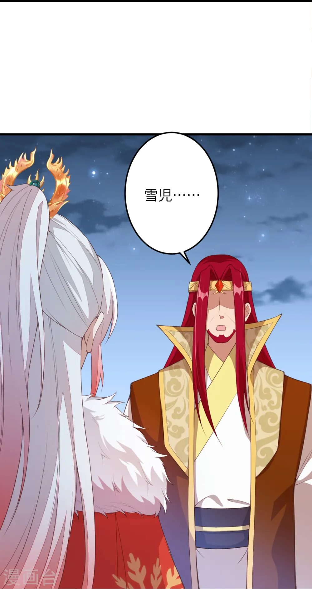 第414话 真相 第49页