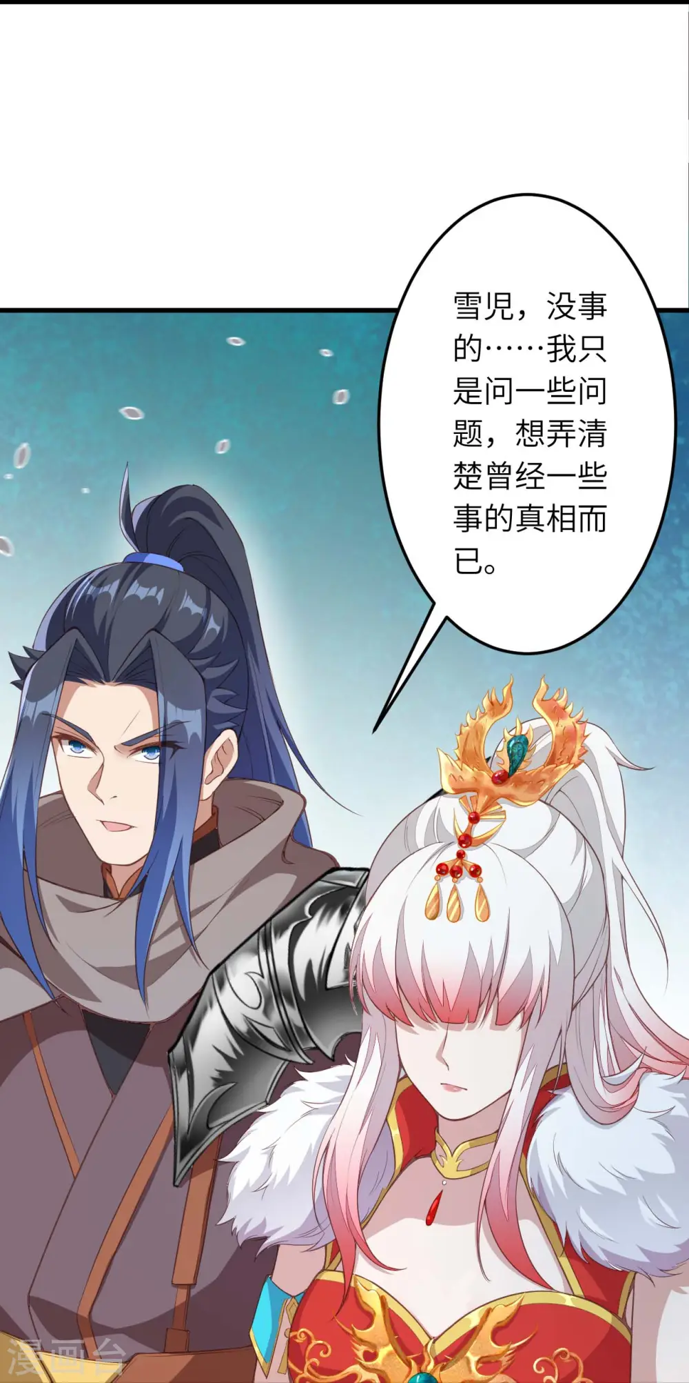 第414话 真相 第50页