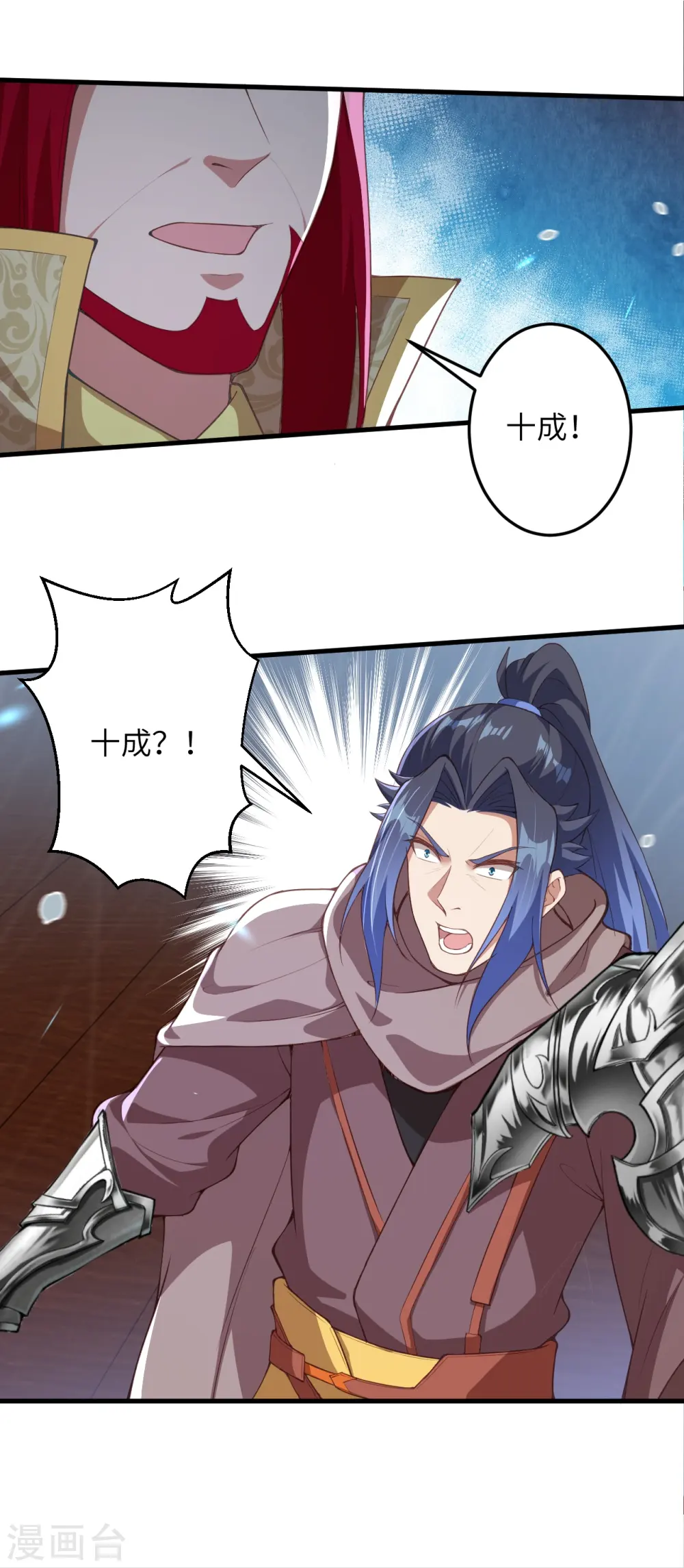 第414话 真相 第54页
