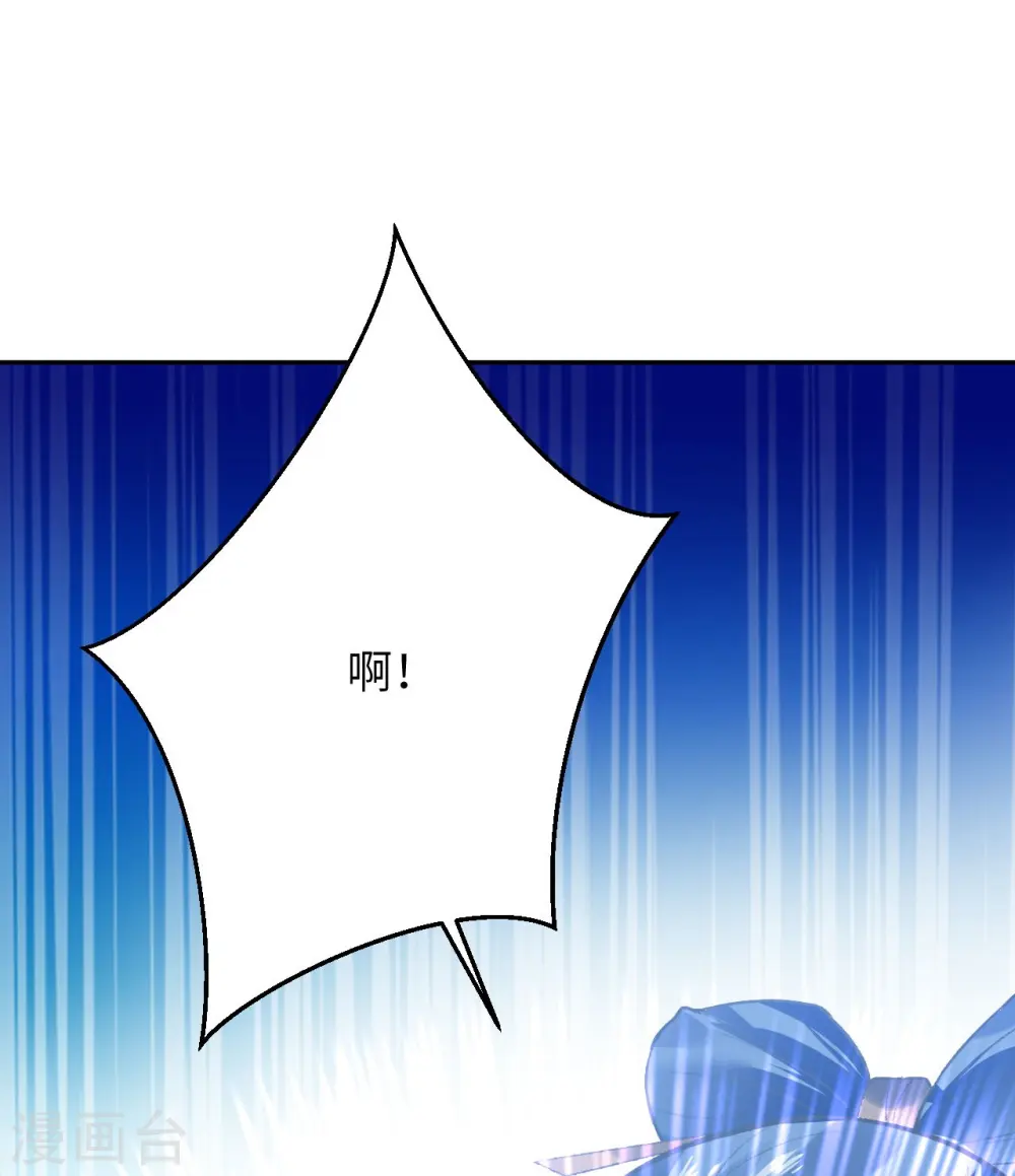第418话 疗伤 第55页