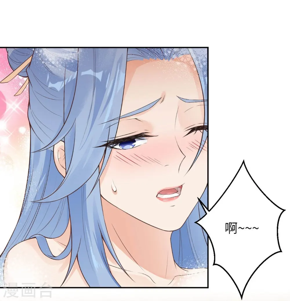 第419话 接下来该谁了 第7页