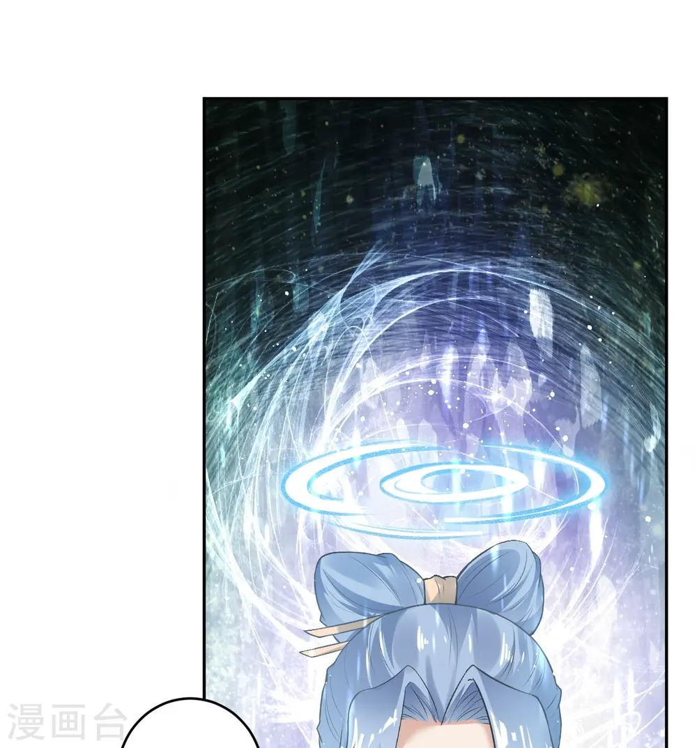 第419话 接下来该谁了 第11页
