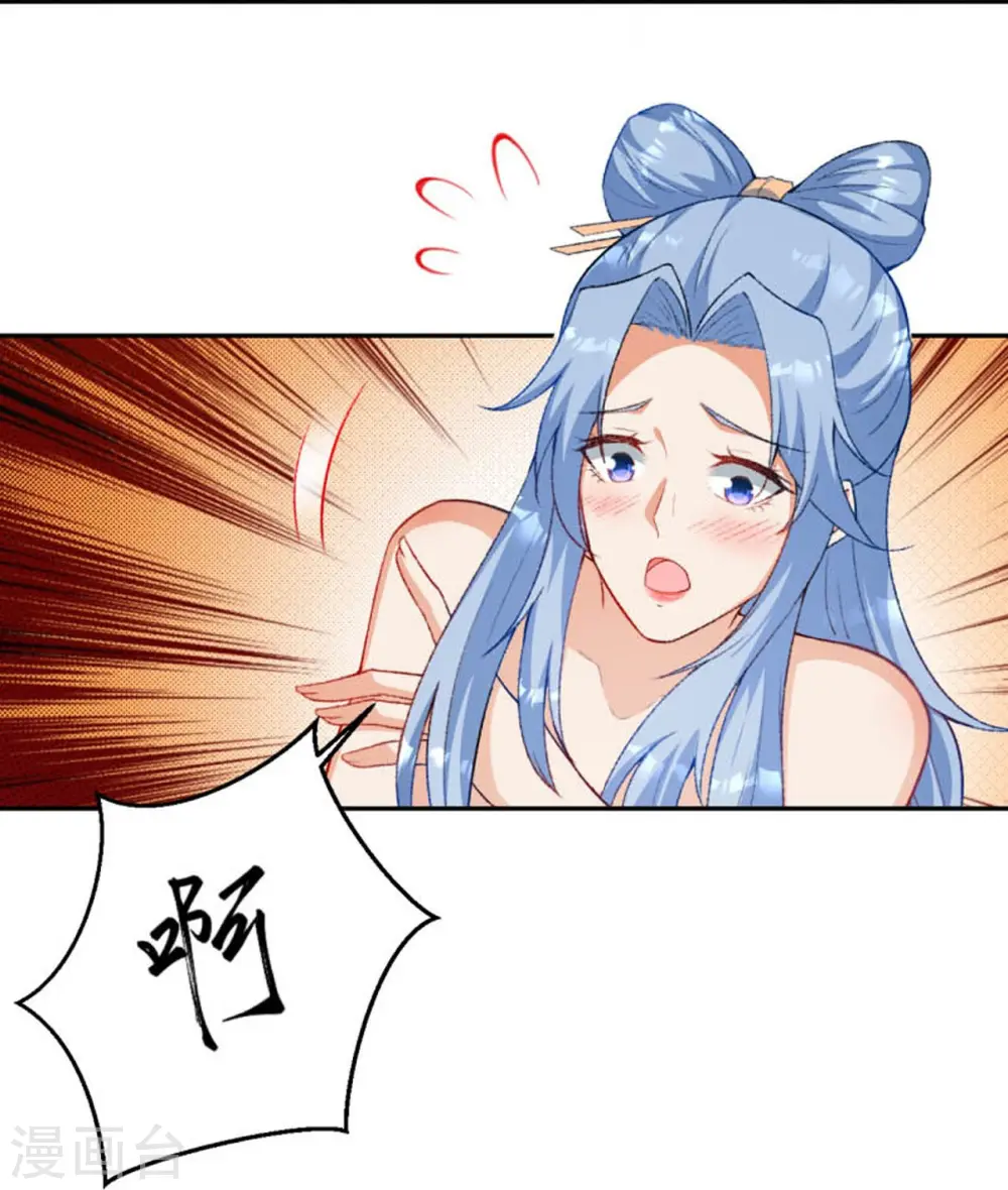 第419话 接下来该谁了 第22页