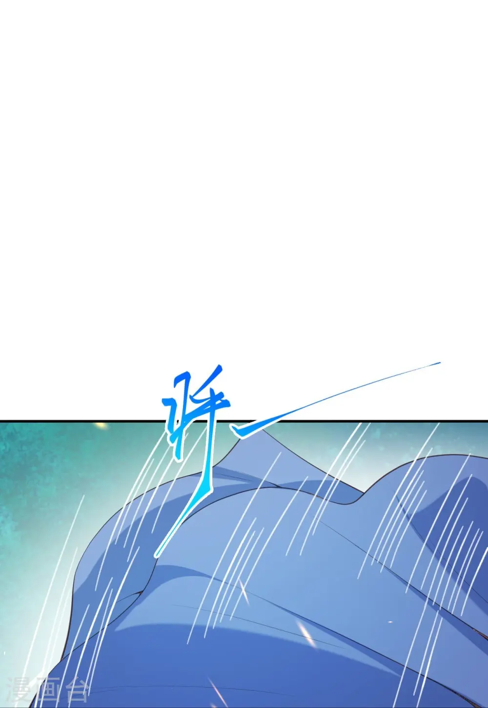 第419话 接下来该谁了 第24页
