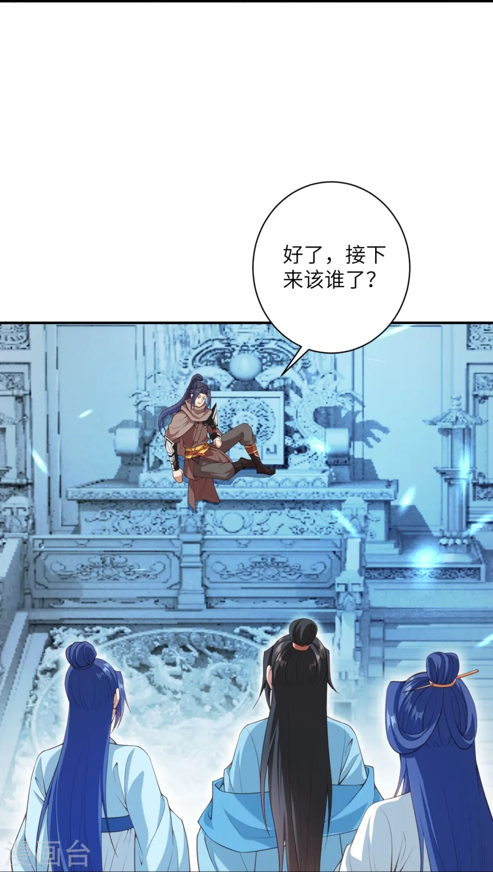 第419话 接下来该谁了 第27页