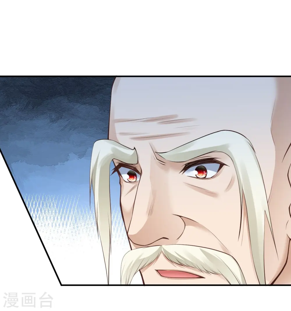 第419话 接下来该谁了 第50页