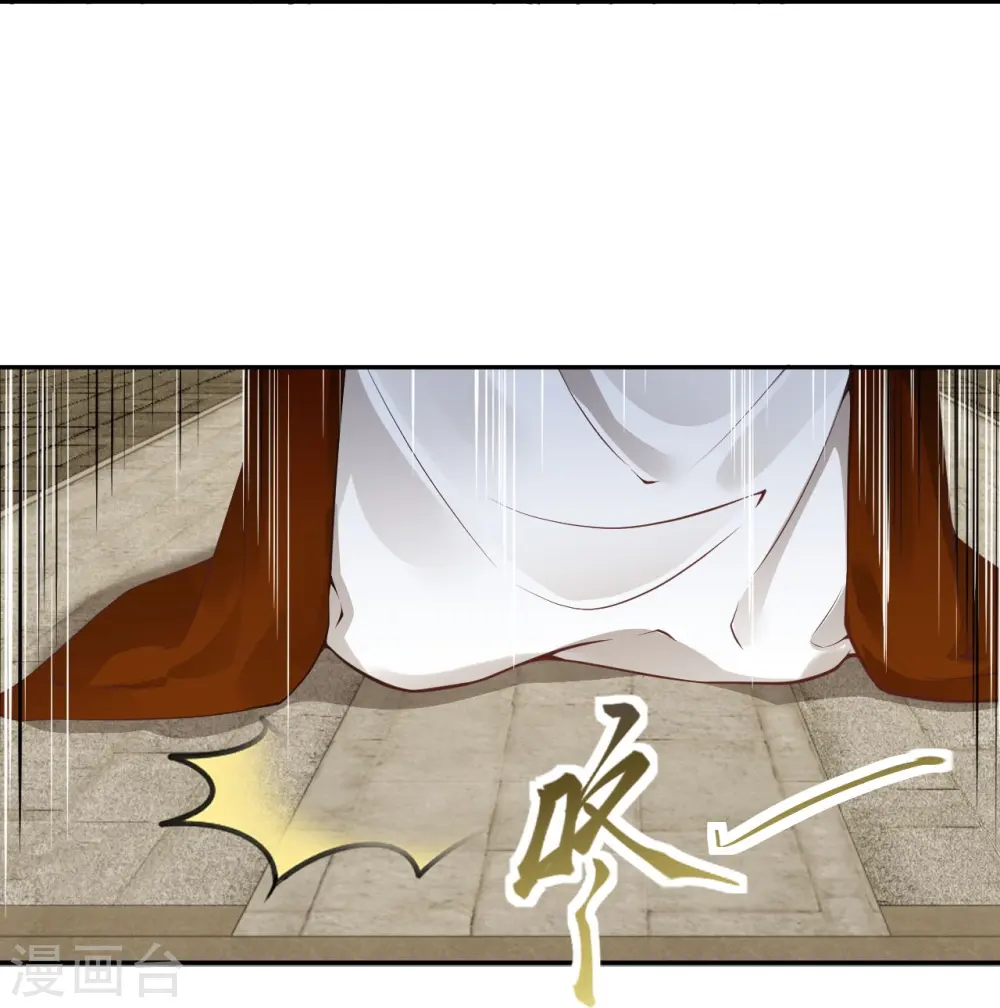 第416话 我要你嫁给我夫君 第25页