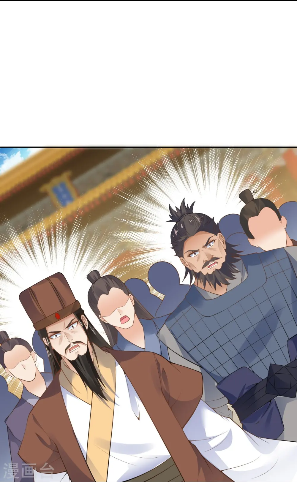 第416话 我要你嫁给我夫君 第28页