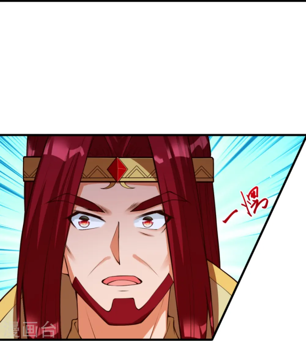 第416话 我要你嫁给我夫君 第44页