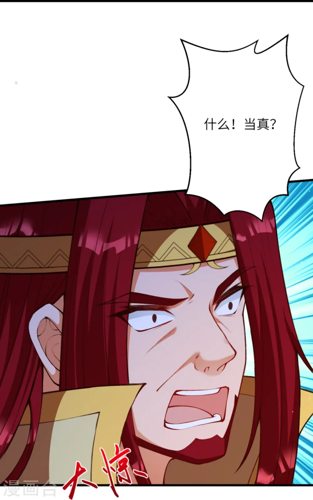 第416话 我要你嫁给我夫君 第47页