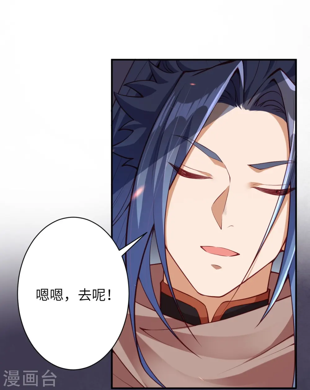 第417话 魔剑大会 第61页