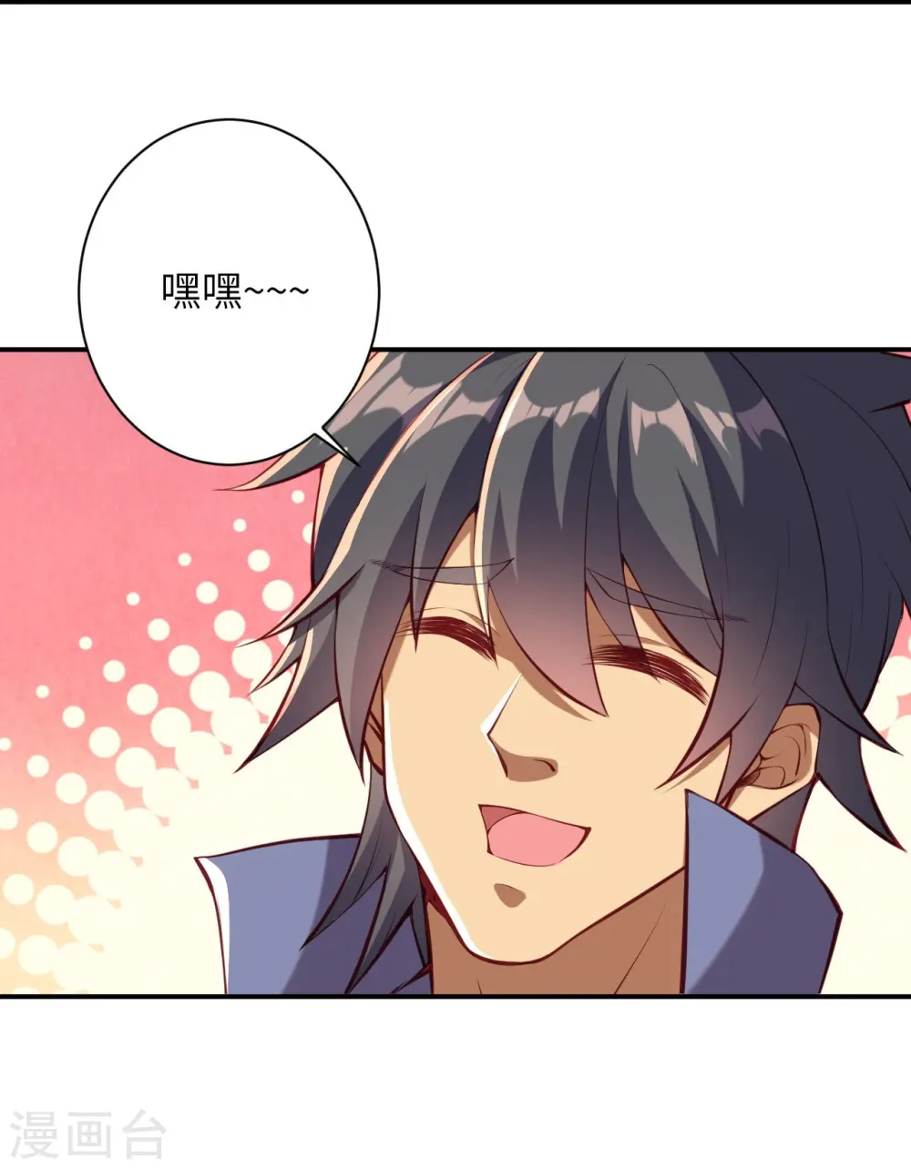 第417话 魔剑大会 第63页