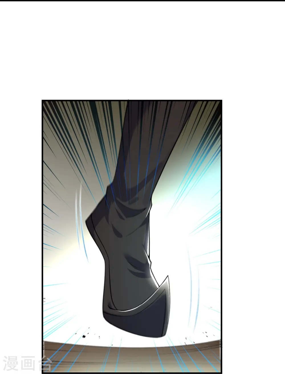 第415话 赔礼 第32页