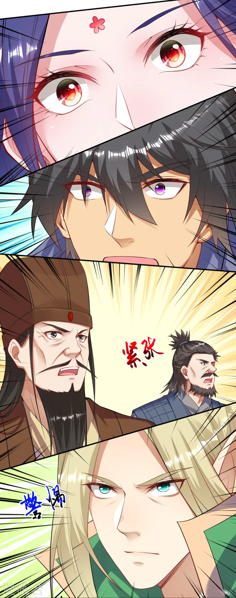 第415话 赔礼 第34页
