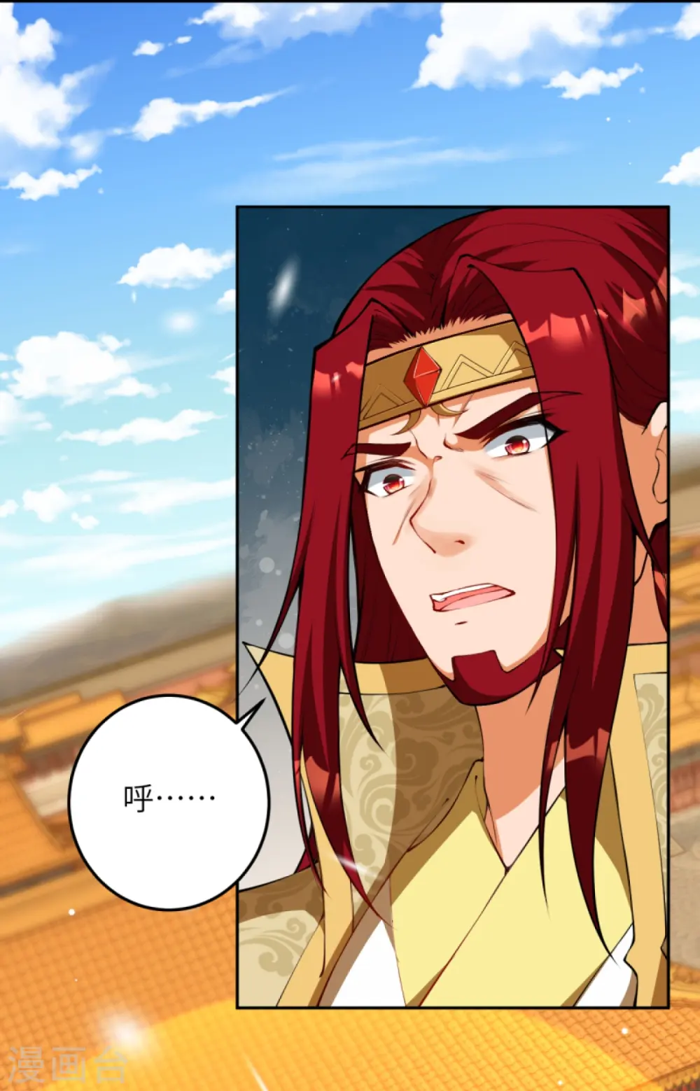 第415话 赔礼 第53页