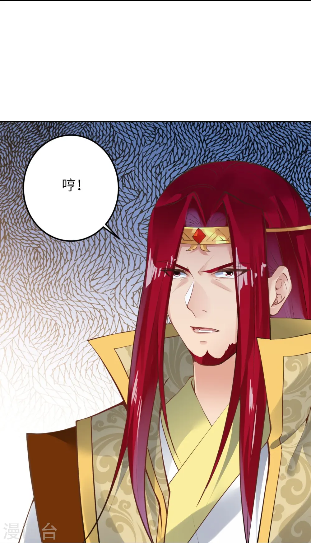 第415话 赔礼 第60页