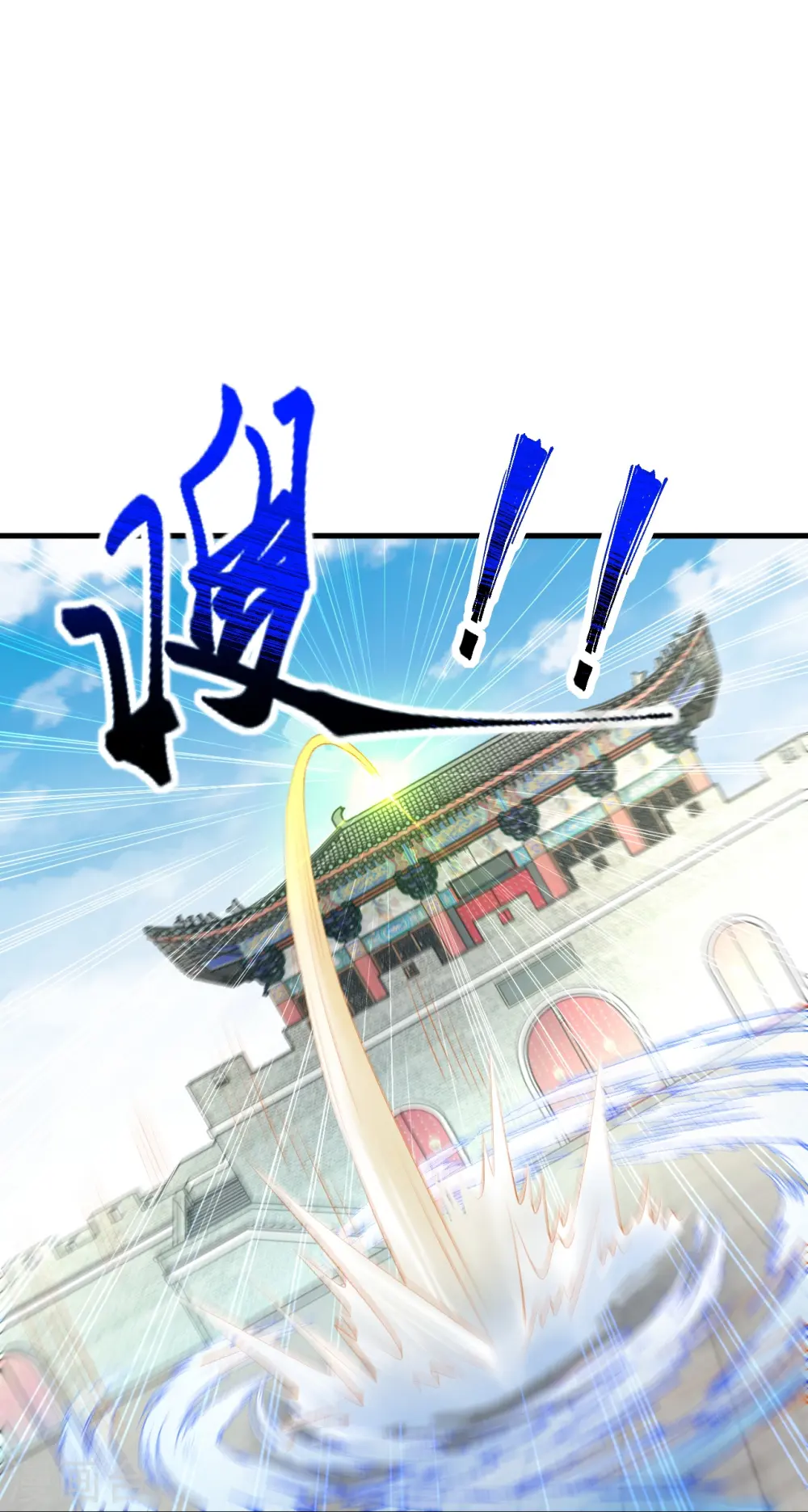 第410话 君玄器 第11页