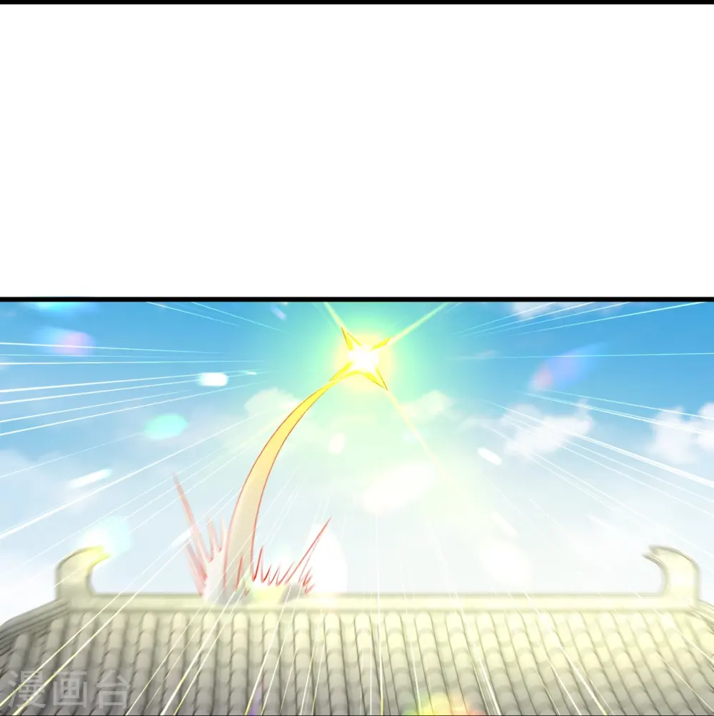 第410话 君玄器 第12页
