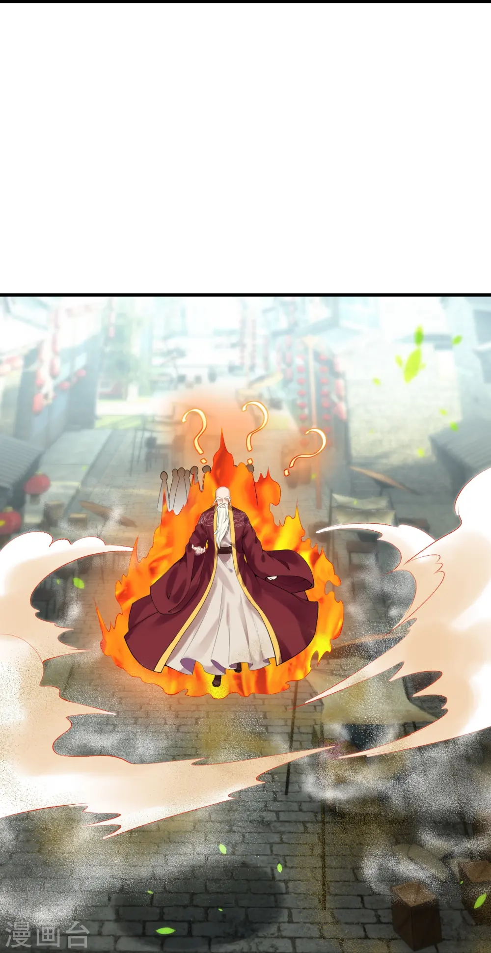 第410话 君玄器 第13页
