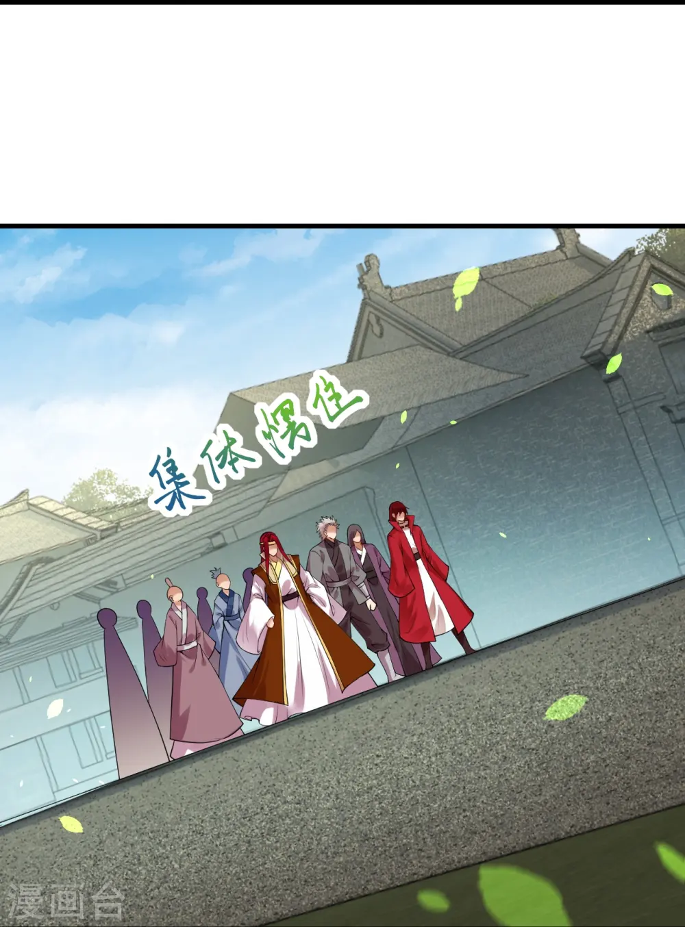 第410话 君玄器 第14页
