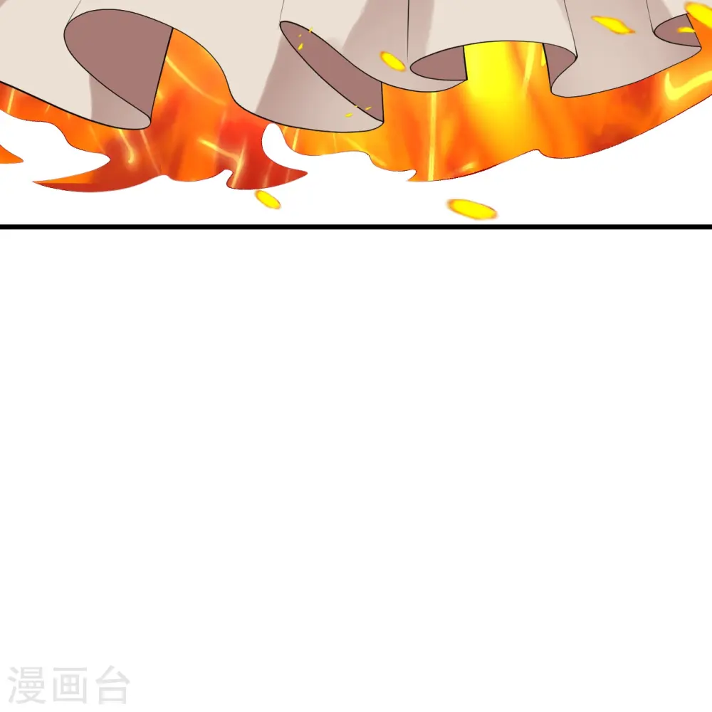 第410话 君玄器 第24页