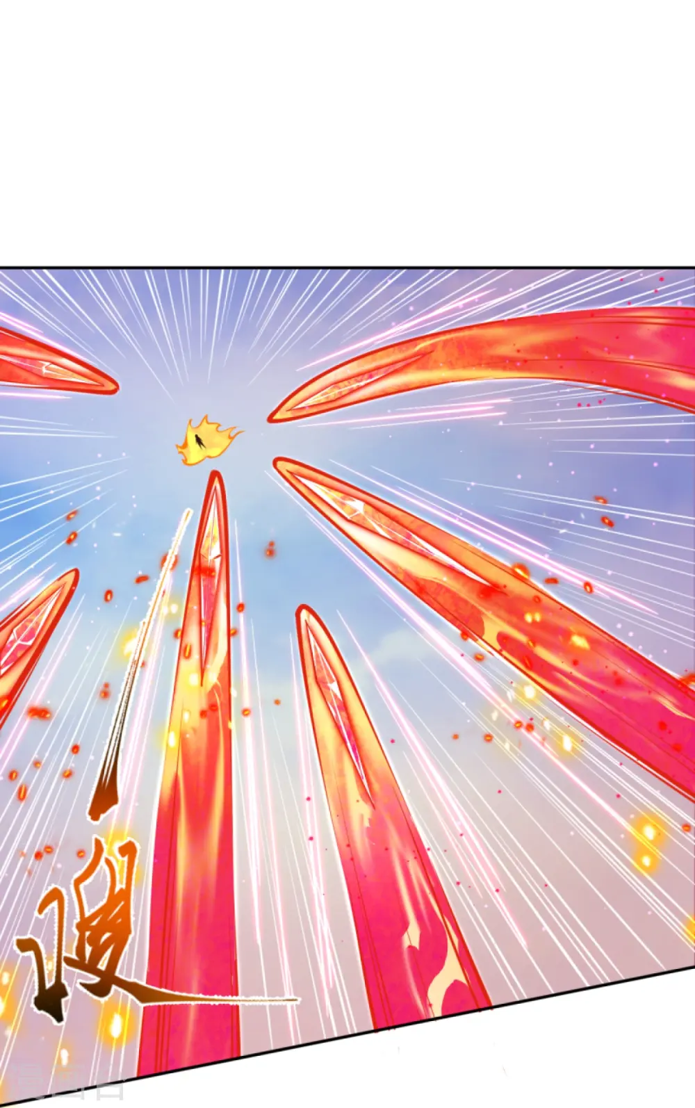 第410话 君玄器 第26页