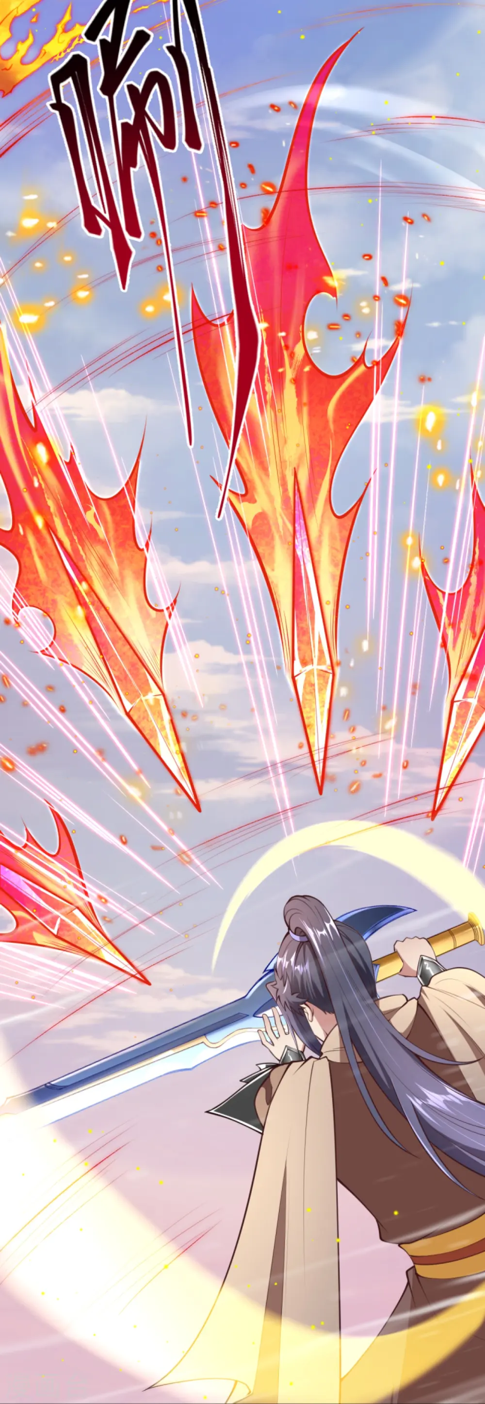 第410话 君玄器 第31页