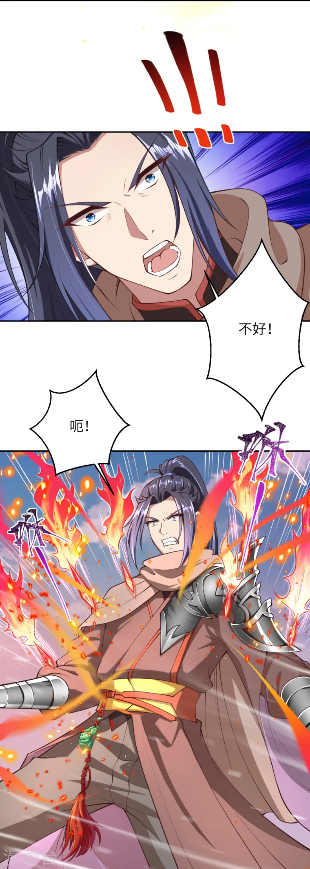 第410话 君玄器 第32页