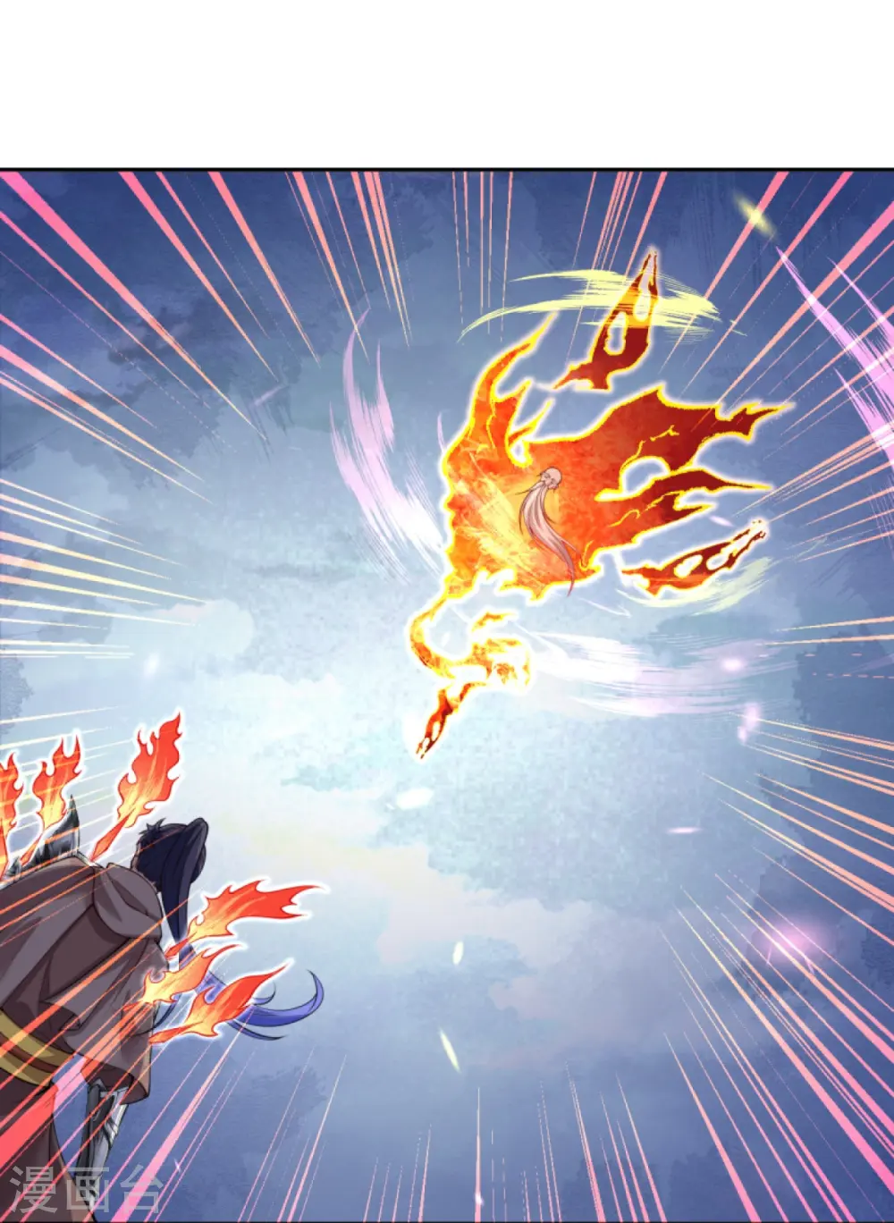 第410话 君玄器 第33页