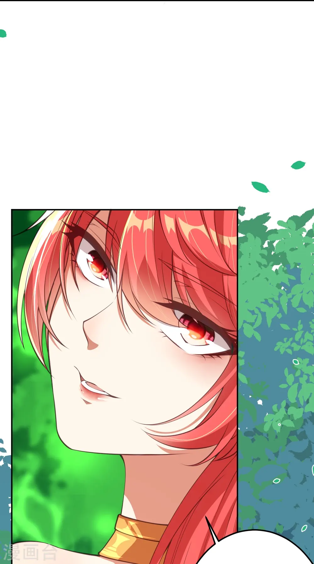 第410话 君玄器 第45页