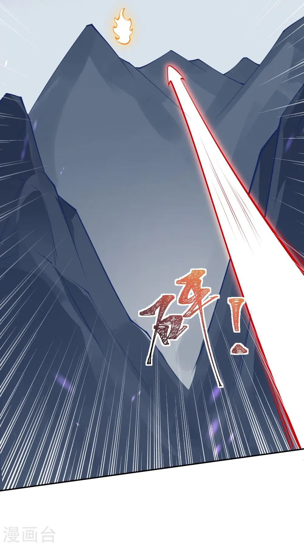 第410话 君玄器 第52页