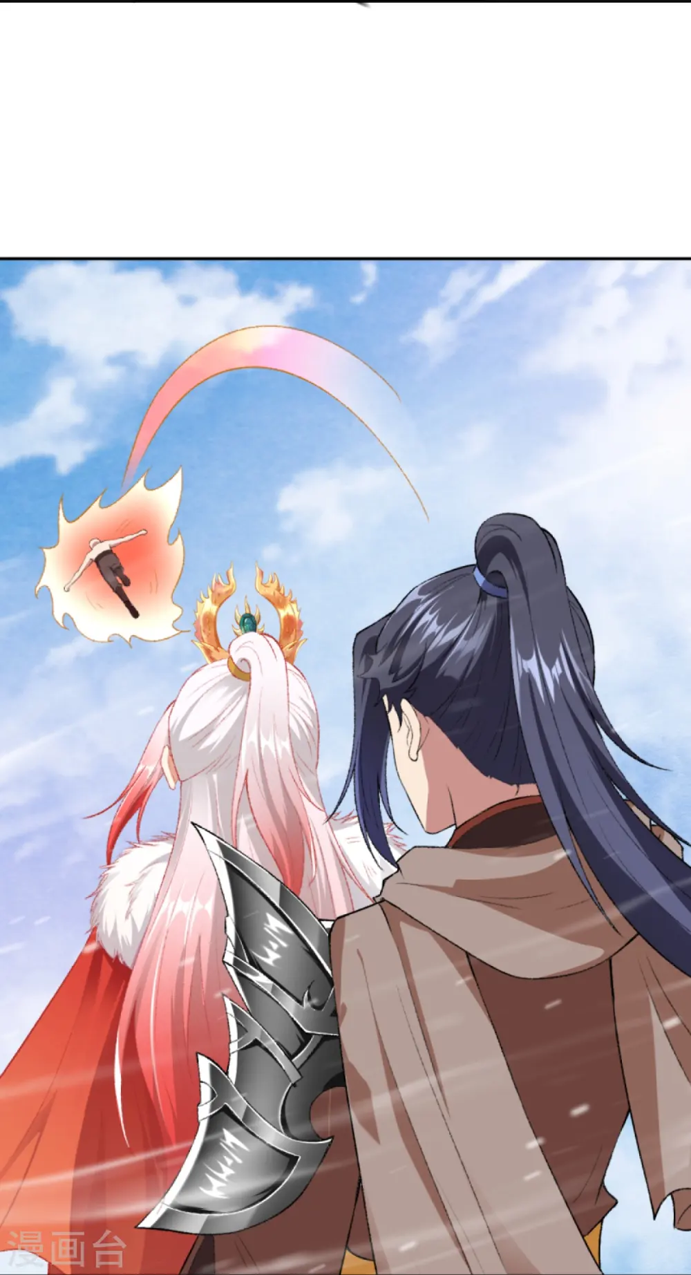 第413话 赔罪 第16页