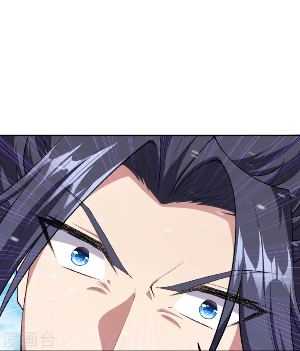 第413话 赔罪 第18页