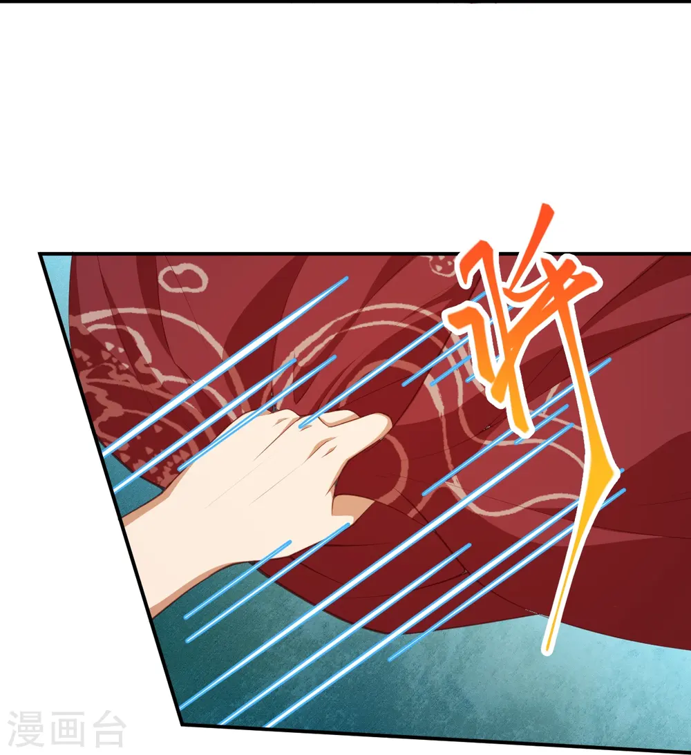 第413话 赔罪 第36页