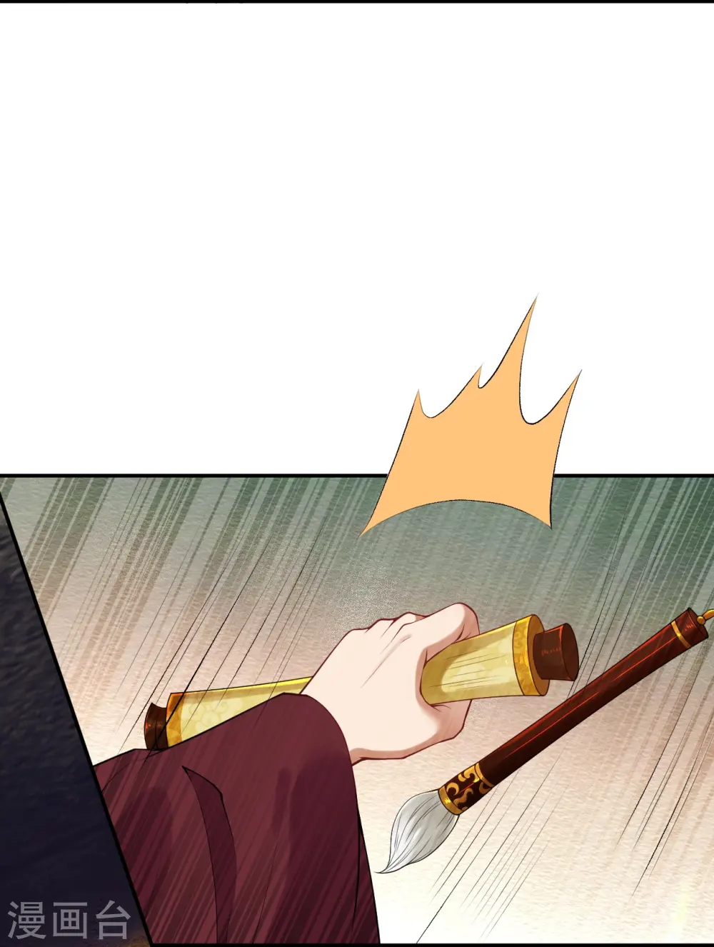 第413话 赔罪 第45页