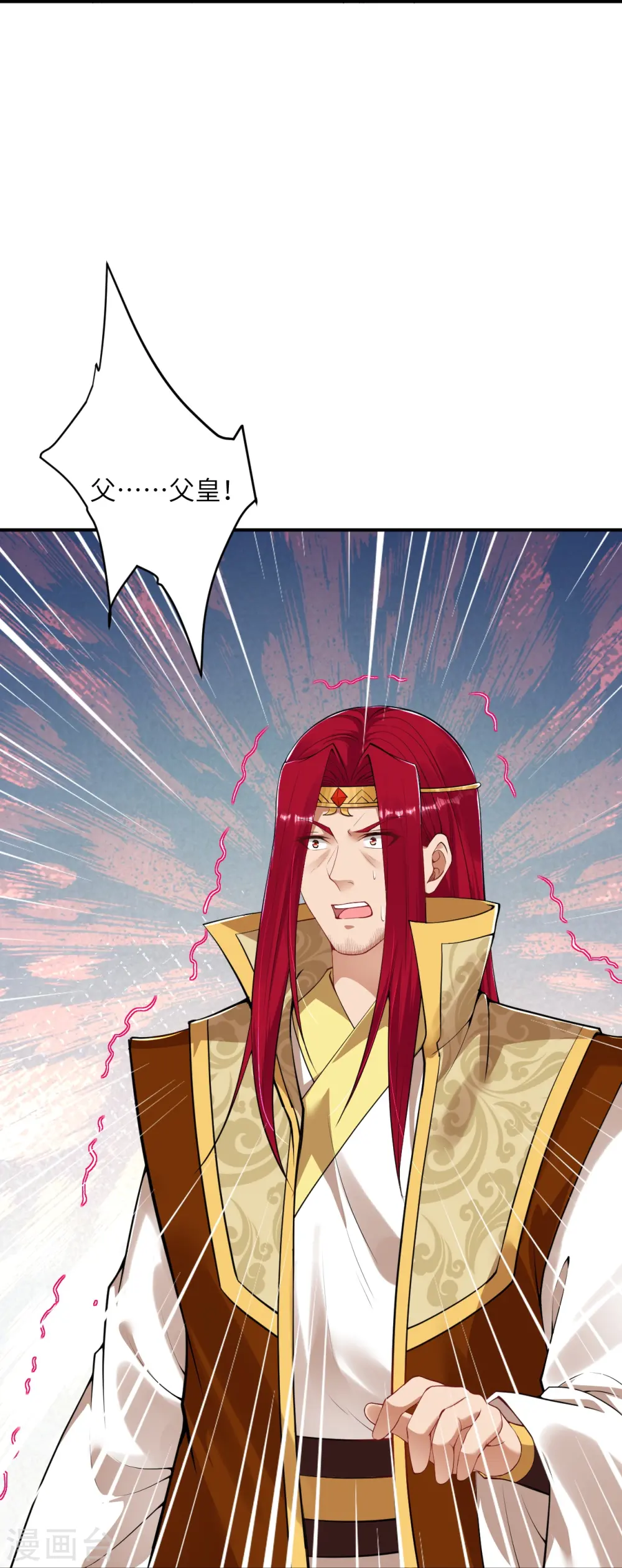 第413话 赔罪 第51页