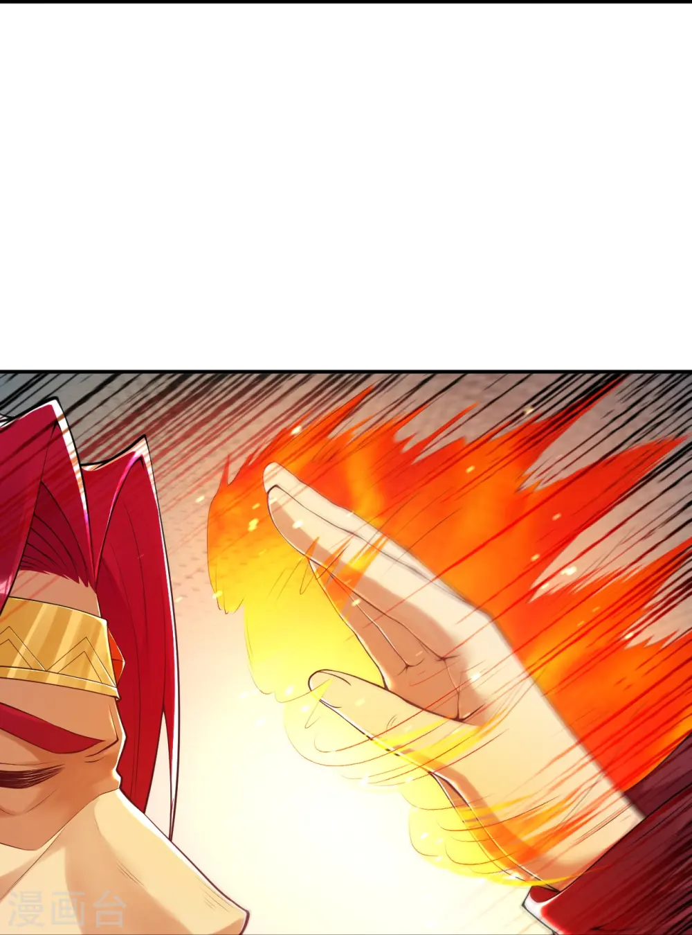 第413话 赔罪 第55页