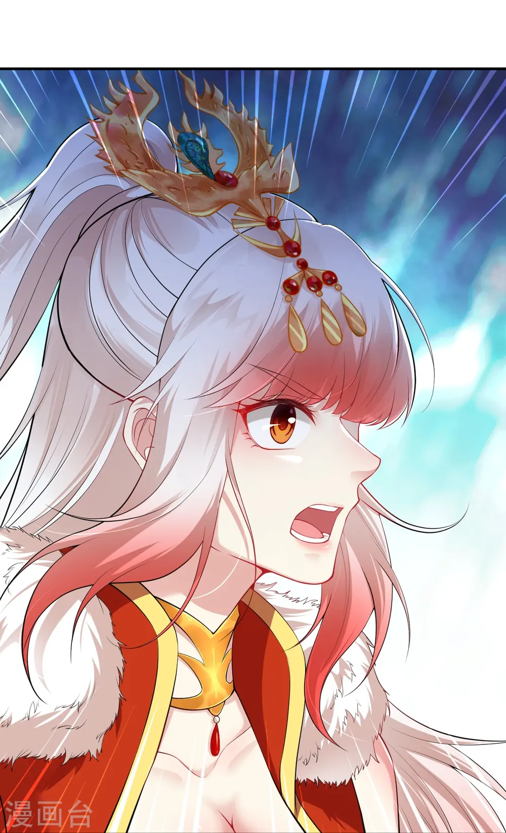 第413话 赔罪 第57页