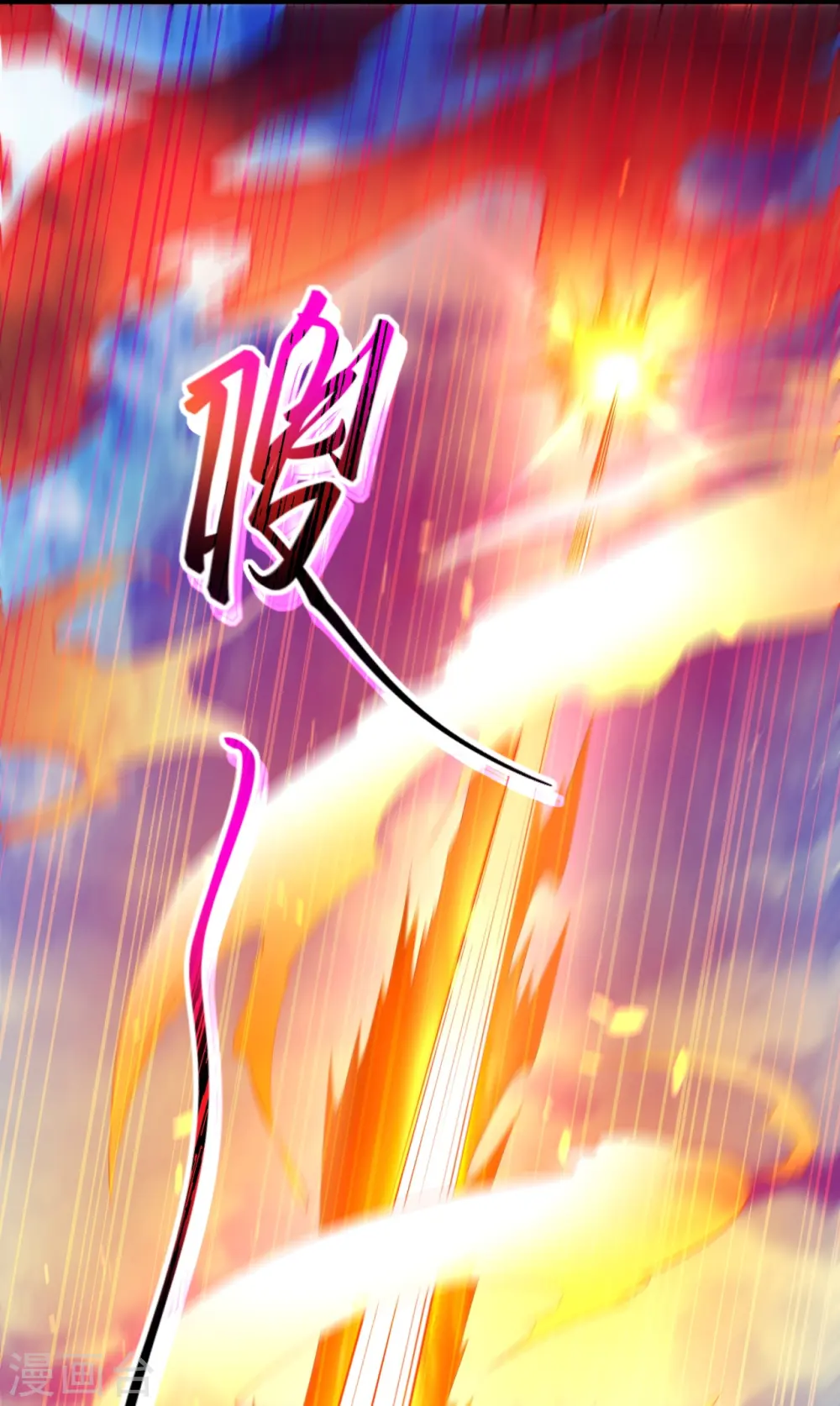 第413话 赔罪 第58页