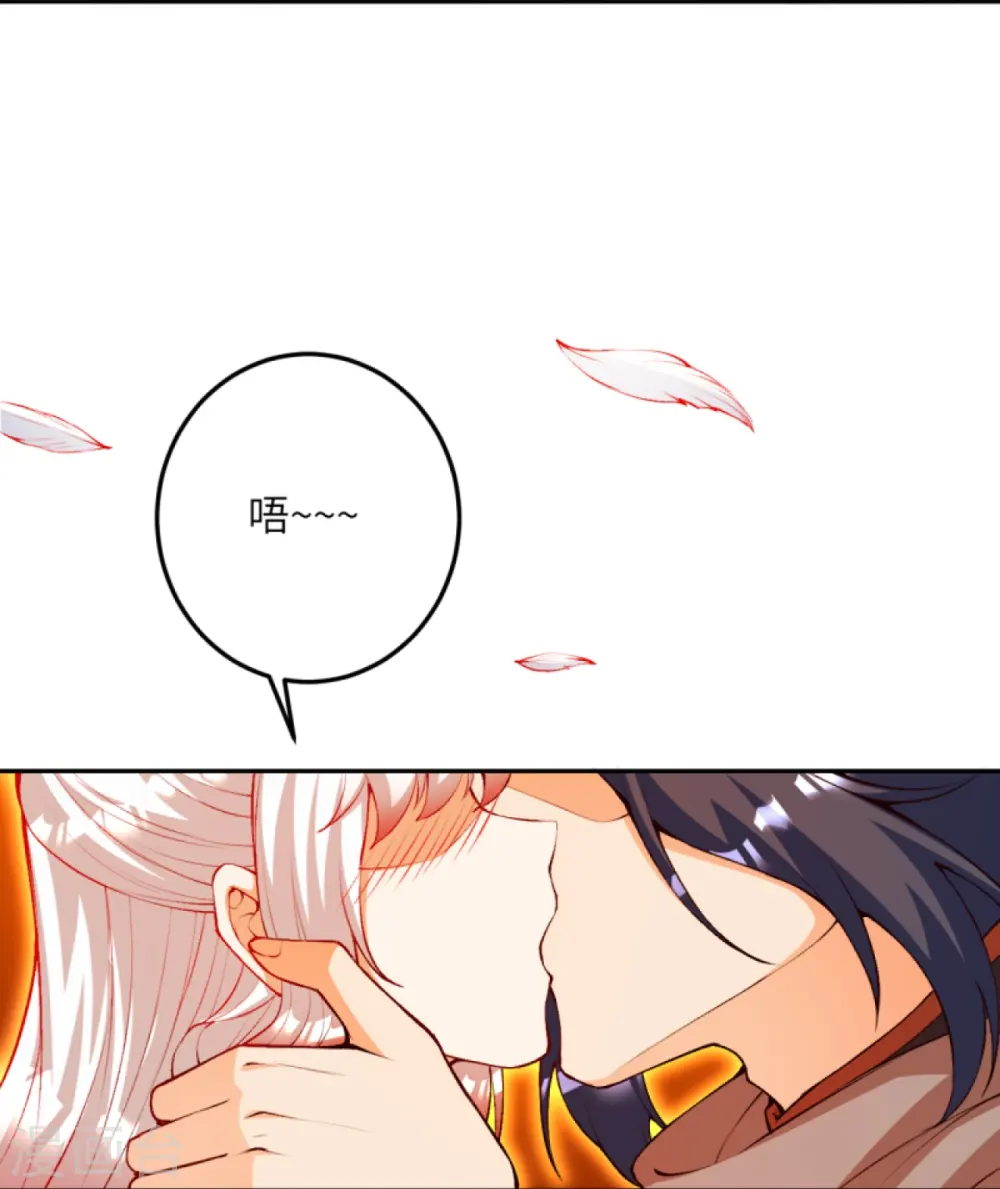 第412话 不要脸 第40页