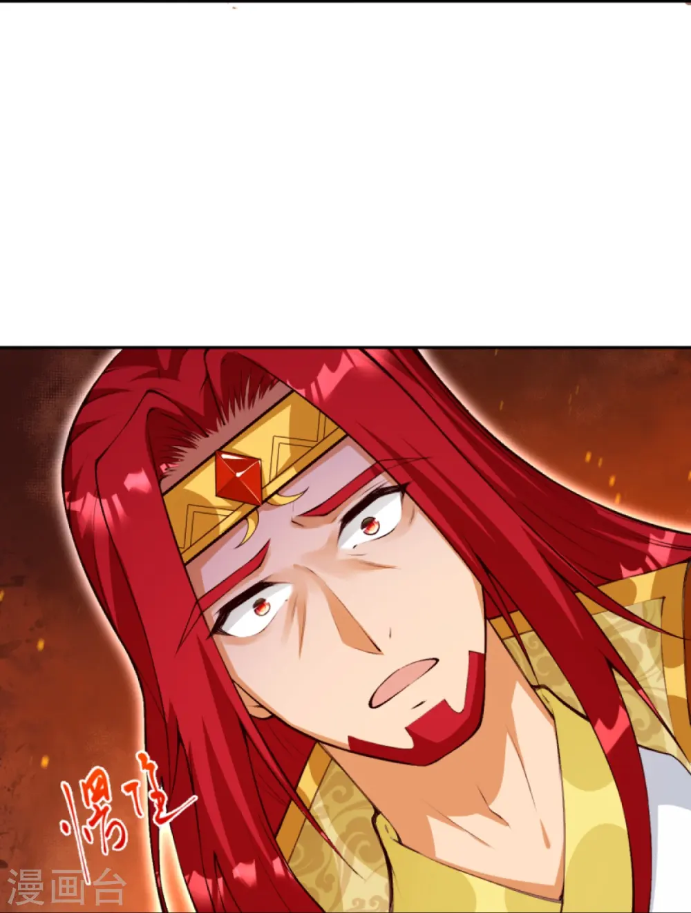 第412话 不要脸 第44页