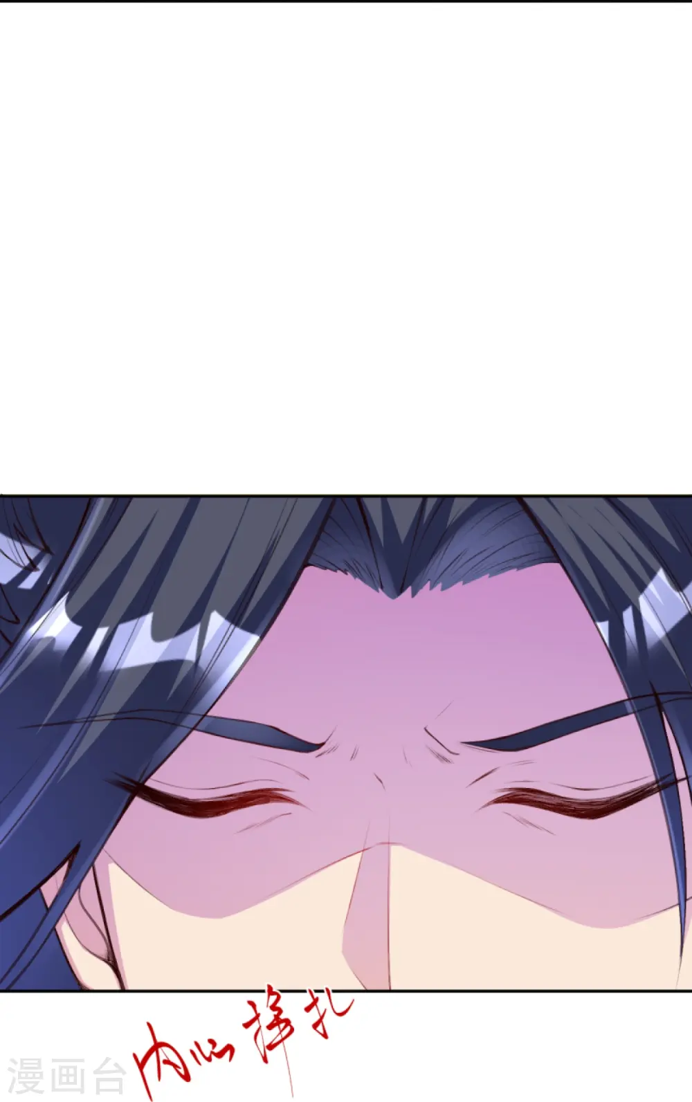 第412话 不要脸 第55页