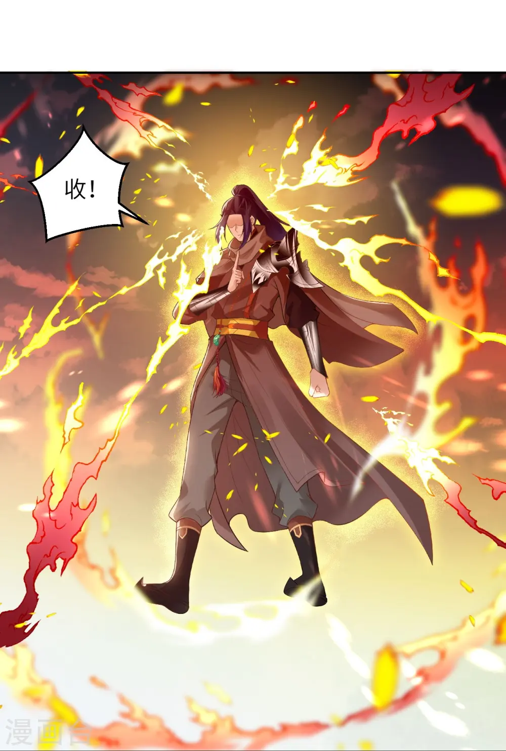 第412话 不要脸 第60页