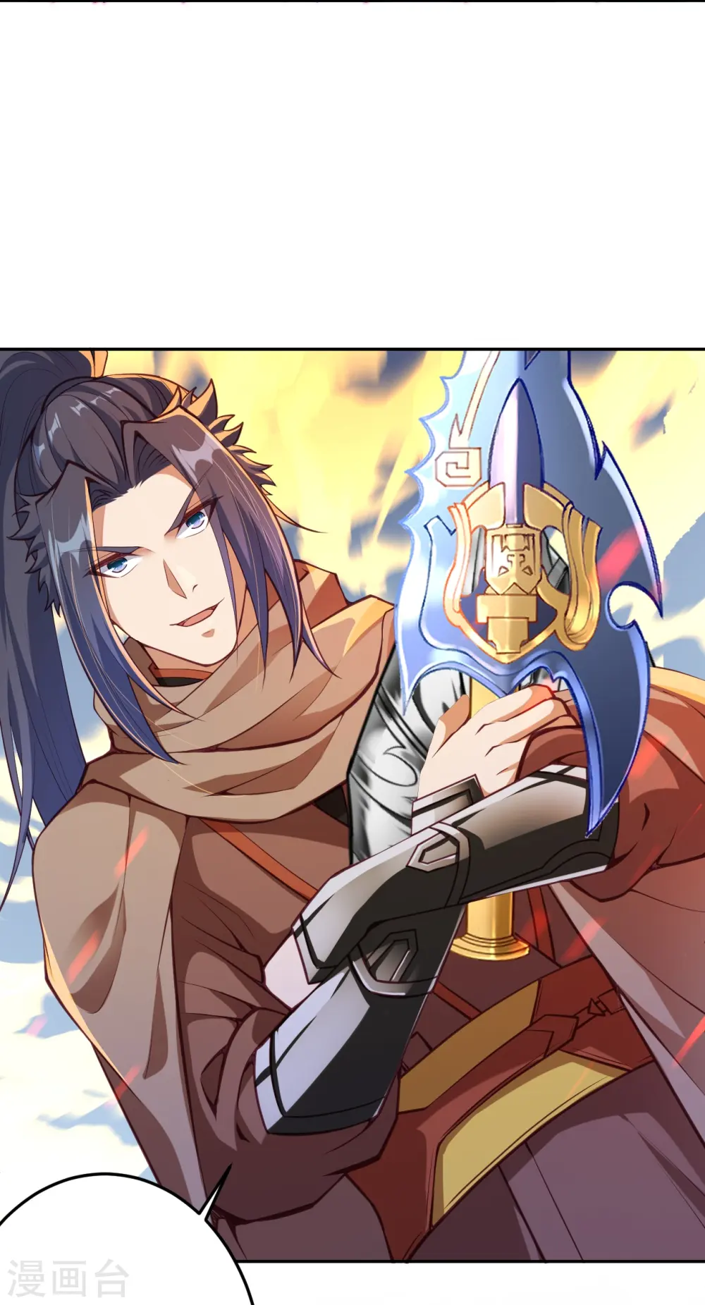 第409话 太上皇现身 第7页