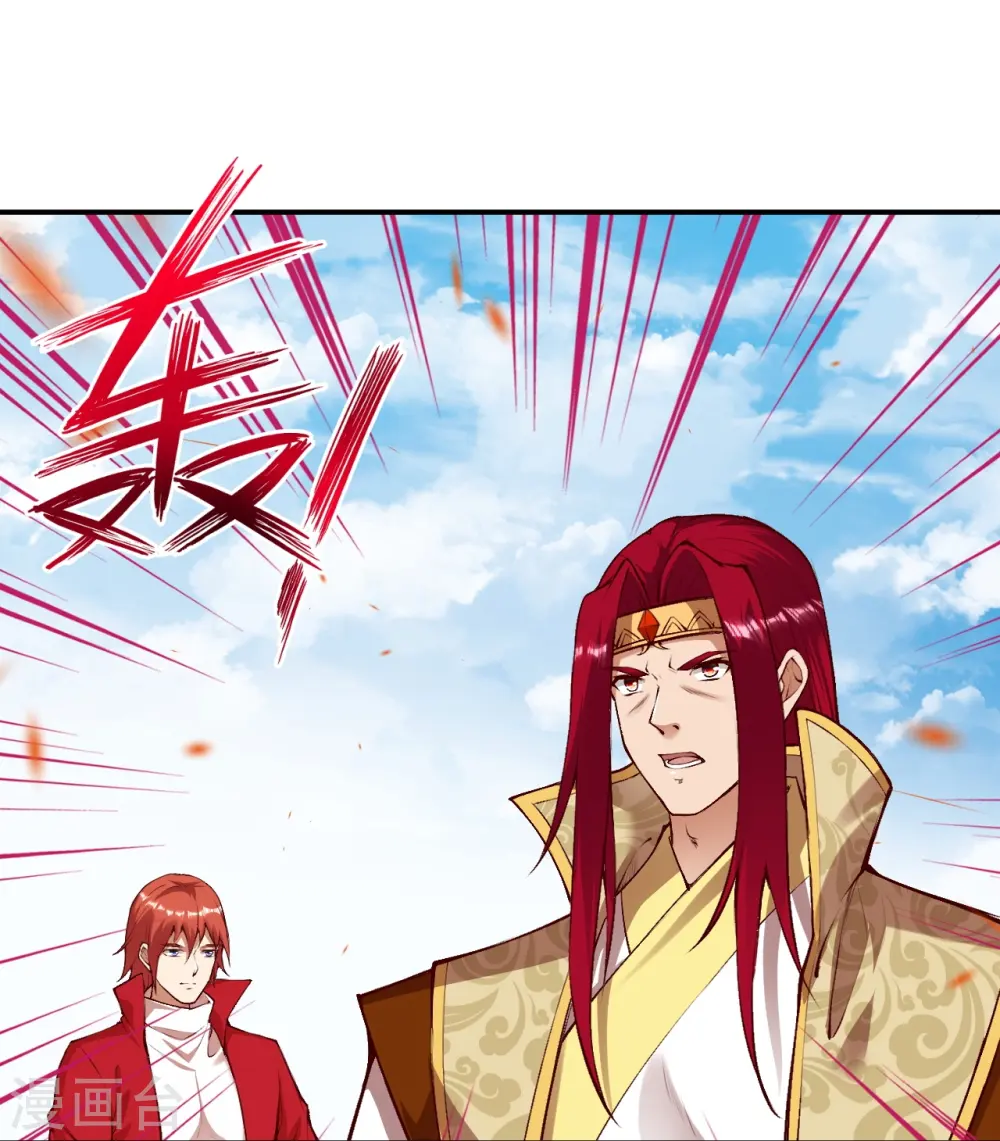 第409话 太上皇现身 第26页