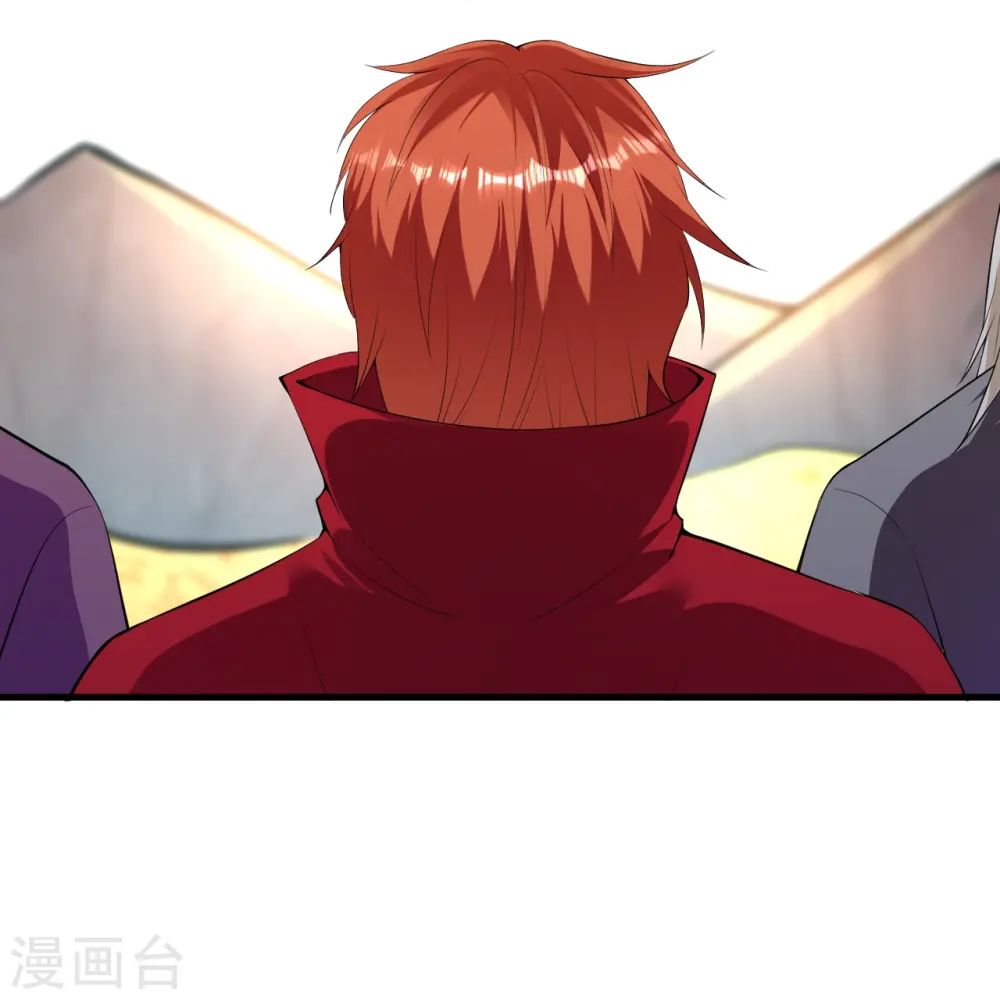 第409话 太上皇现身 第59页